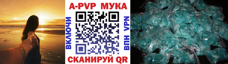 hydra зеркало  дарнет шоп  Дивногорск  А ПВП крисы CK 