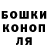 Cannafood конопля VlYDUK