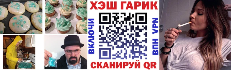 магазин    кракен маркетплейс  Печенье с ТГК марихуана  Дивногорск 