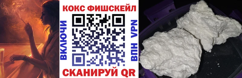 Cocaine VHQ  Дивногорск 