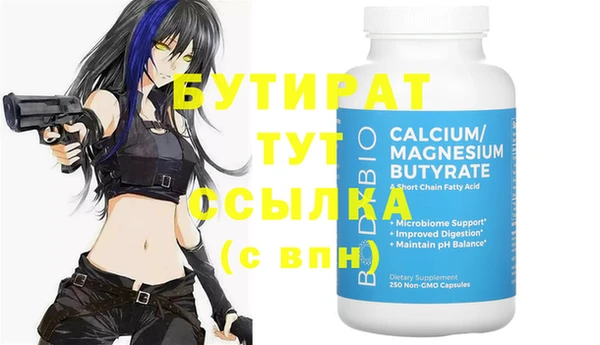 бошки Вязники