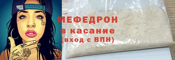 спайс Гусь-Хрустальный