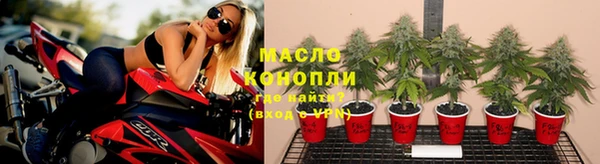гашишное масло Дмитров