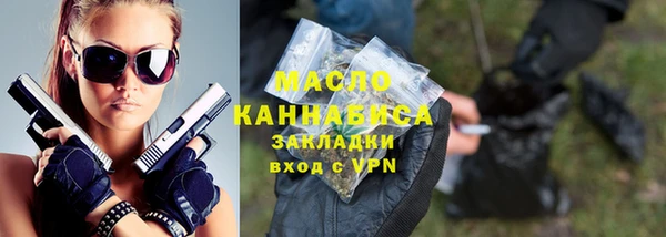 каннабис Гусев