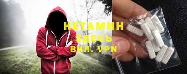мяу мяу кристалл Вяземский