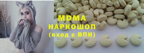 мяу мяу кристалл Вяземский
