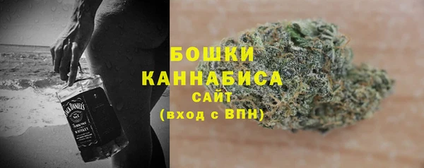 бошки Вязники