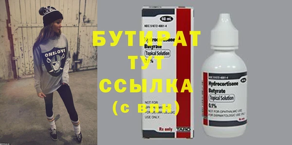 бошки Вязники