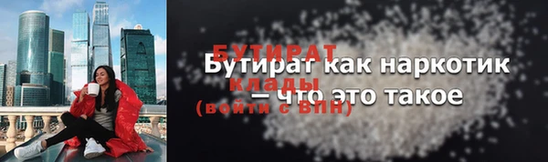 мяу мяу кристалл Вяземский