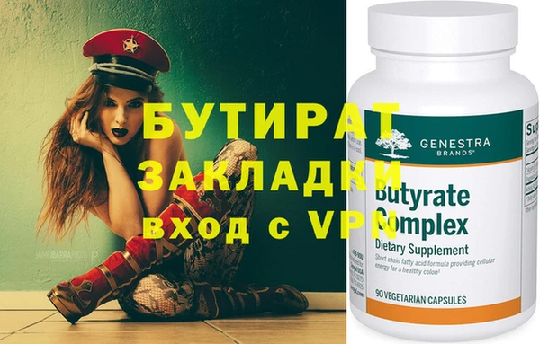 бошки Вязники