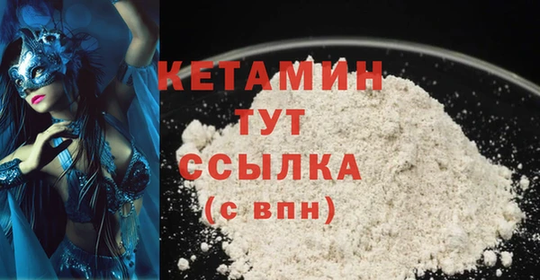 PSILOCYBIN Гусиноозёрск