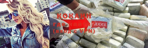 каннабис Гусев