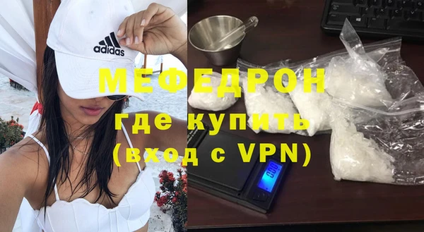 мяу мяу мука Вязьма