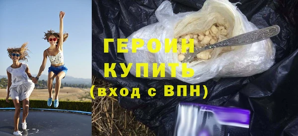 спайс Гусь-Хрустальный