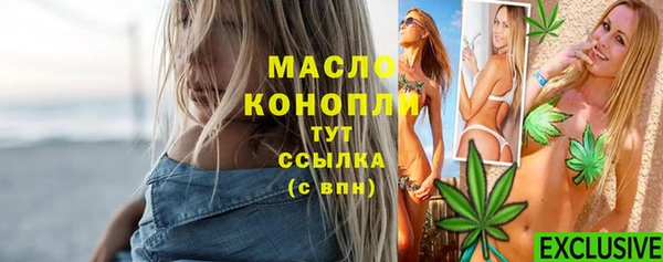 мяу мяу кристалл Вяземский