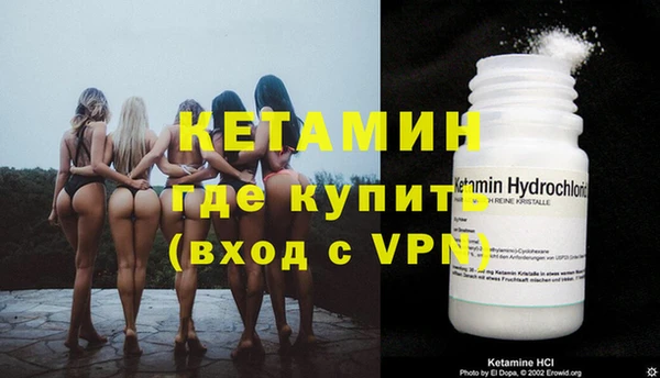 мяу мяу кристалл Вяземский
