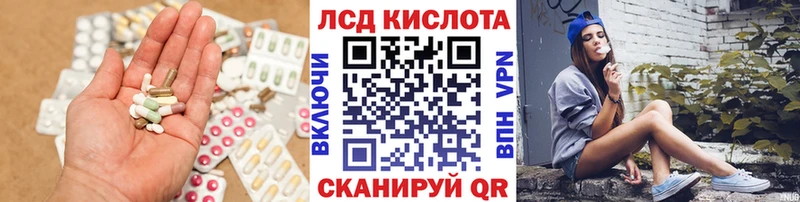 Лсд 25 экстази ecstasy Дивногорск