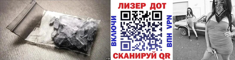 Лсд 25 экстази кислота  mega вход  Дивногорск  магазин продажи наркотиков 