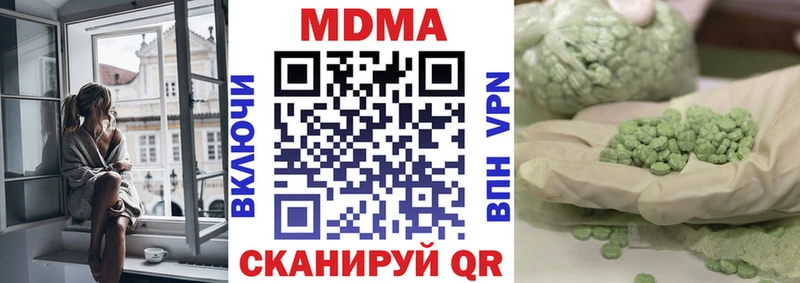 где купить   Дивногорск  МДМА VHQ 