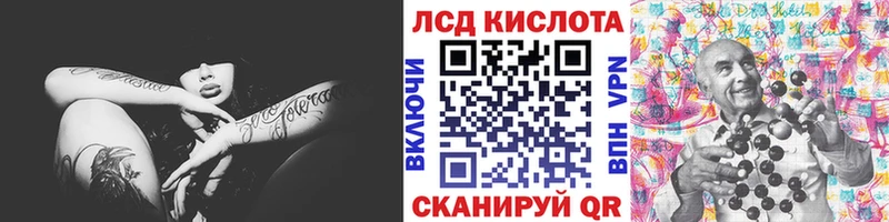 Марки 25I-NBOMe 1,5мг  Дивногорск 