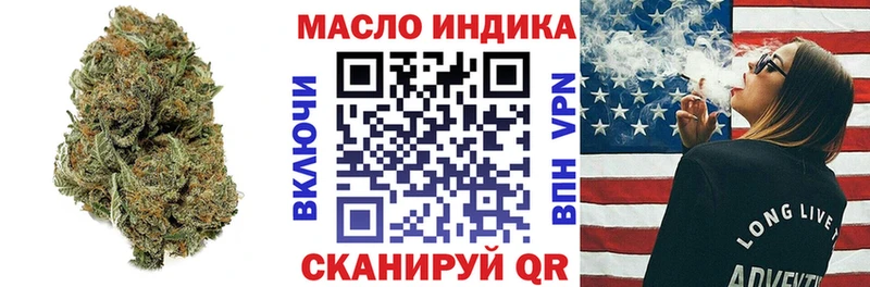 Дистиллят ТГК вейп с тгк где можно купить наркотик Дивногорск